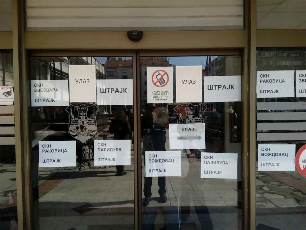 Republički geodetski zavod - Štrajk zaposlenih u katastru u celoj Srbiji